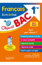 Objectif bac français écrit et oral 1re bac 2022