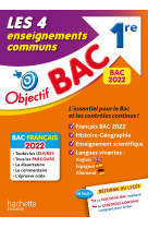 Objectif bac 1re les 4 enseignements communs bac 2022