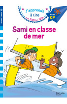 Sami et julie cp niveau 3 sami et julie en classe de mer