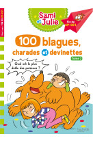 Sami et julie 100 blagues, charades et devinettes tome 2