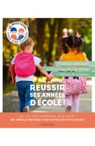 Réussir ses années d'école !