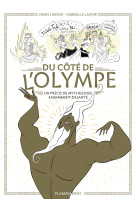 Du côté de l'olympe (bd)