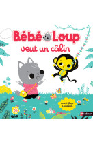 Bébé loup veut un câlin