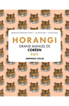 Horangi - grand manuel de coréen