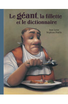 Le géant, la fillette et le dictionnaire