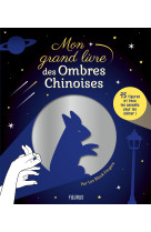 Mon grand livre des ombres chinoises