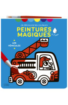 Premieres peintures vehicules