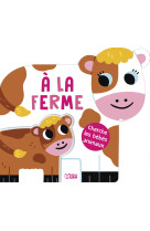 à la ferme