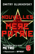 Nouvelles de la mère patrie