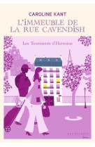 L'immeuble de la rue cavendish - tome 4 les tourments d'hermine