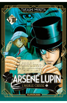 Arsène lupin - tome 8