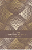 Le livre d'ebenezer le page