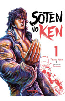 Soten no ken t01