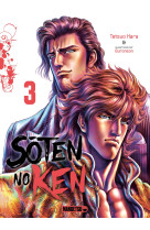 Soten no ken t03