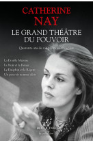 Le grand théâtre du pouvoir. - quarante ans de vie politique