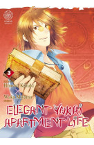 Elegant yokai apartment life t03