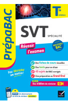 Prépabac réussir l'examen - svt tle générale (spécialité) - bac 2025