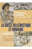 La grèce hellénistique et romaine