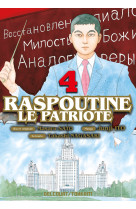 Raspoutine le patriote t04