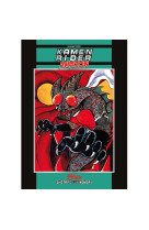 Kamen rider amazon