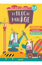 Le bloc de mon age (5-6 ans) - qui veut s'amuser ? (les chantiers) - point à point, labyrinthes, gri