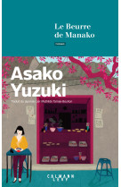 Le beurre de manako