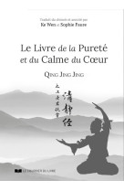 Le livre de la purete et du calme du coeur - qing jing jing