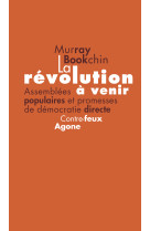 La révolution à venir