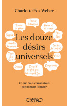 Les douze désirs universels - ce que nous voulons tous et comment l'obtenir