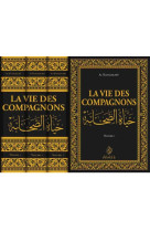 La vie des compagnons (3 volumes)