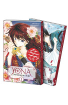 Yona, princesse de l'aube pack offre découverte t01 et t02