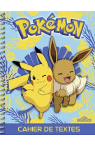 Pokémon - cahier de textes 2019-2020