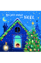 Mon souhait pour noël