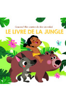 Le livre de la jungle - coucou! mes contes de fées en relief