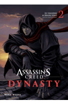 Assassin's creed dynasty t02 - tome 2