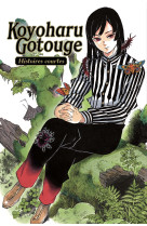 Koyoharu gotouge : histoires courtes