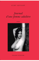 Journal d'une femme adultère