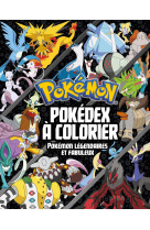 Pokémon - pokédex à colorier - spécial pokémon légendaires et fabuleux