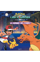 Pokémon - grand album - le combat des titans !