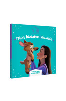 Wish, asha et la bonne étoile - mon histoire du soir - le nouvel ami d'asha - disney