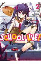 School-live!