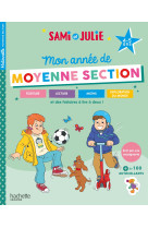 Sami et julie - mon année de moyenne section (4-5 ans)