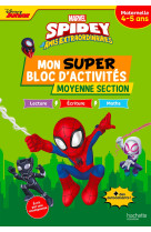 Disney spidey et ses amis extraordinaires mon super bloc d'activités de moyenne section (4-5 ans)