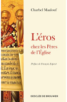 L'éros chez les pères de l'eglise