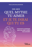 Dis-moi quel mythe tu aimes et je te dirai qui tu es