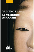 Le tambour ayakashi