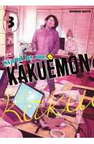 Stand by me kakuemon