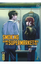 Smoking behind the supermarket with you - tome 2