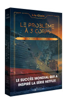 Le problème à trois corps tome 5