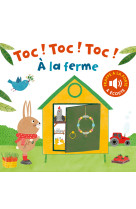 Toc ! toc ! toc ! - à la ferme